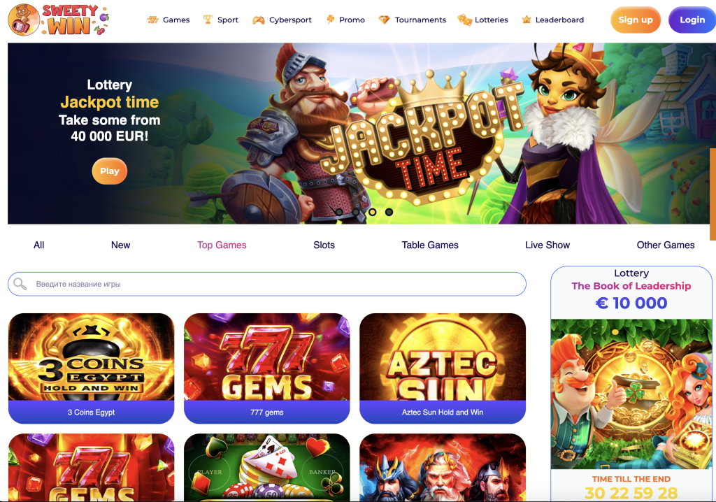 Image of Sweety Win Casino Website